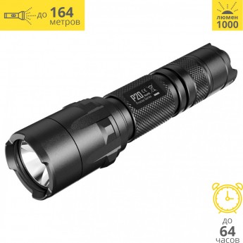 Фонарь NITECORE P20 UV V2 19785 Фонарь NITECORE P20 UV V2 19785