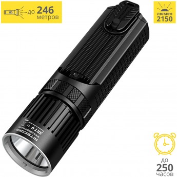 Фонарь NITECORE SRT9 R.G.B.UV CREE XHP50 16581 Фонарь NITECORE SRT9 R.G.B.UV CREE XHP50 16581