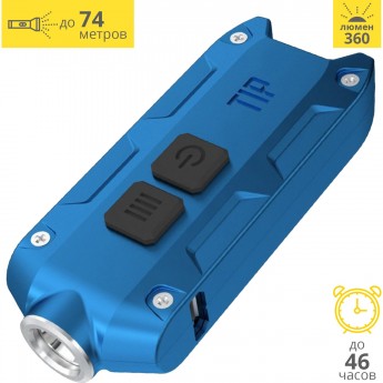 Фонарь NITECORE TIP2017 BLUE CREE XP-G2 15433 Фонарь NITECORE TIP2017 BLUE CREE XP-G2 15433